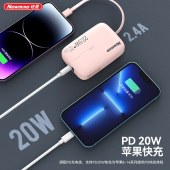 纽曼（Newmine）P166移动电源