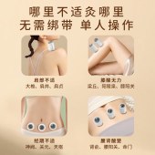 和正艾灸罐（四只装）HZ-AJG-1