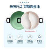 摩飞电器 MR9087 电火锅 （台）【标配：深锅】绿色