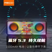 锐思RSK-W382.HIFi音质炫彩RGB七彩灯效随音乐舞动双喇叭设计超强立体声蓝牙音箱