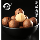 天生好果原色夏威夷果160克