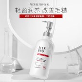 舒蕾轻润丝滑护发素430ml