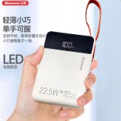 纽曼（Newmine）P168移动电源