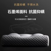 恒源祥龙锦枕HYX042ZX