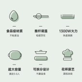 熊猫多功能料理锅TRZJ2101A