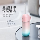 米狗冲牙器MX180