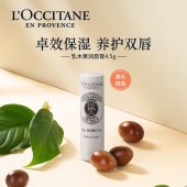 欧舒丹 护手霜润肤3件套套装（护手霜30ml*2支l+唇膏4.5g) 香型随机