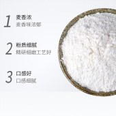 金沙河真味多用途小麦粉5kg