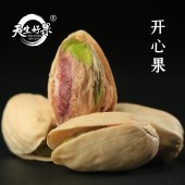 天生好果原色开心果160克