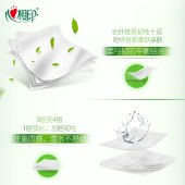 心相印茶语丝享系列24包装四层纸手帕（超迷你）