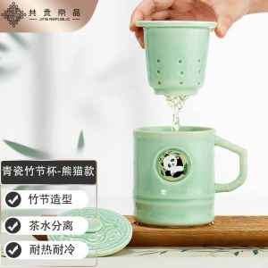 共禾京品青瓷竹节茶水分离杯