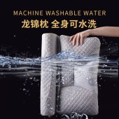恒源祥龙锦枕HYX042ZX