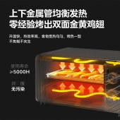 美的桌面式烤箱PT10K1