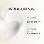 伊丽莎白雅顿白茶身体霜400ml