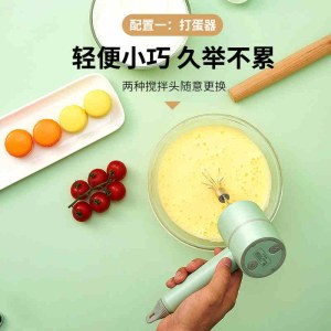熊猫三合一料理机TRLLJ1101