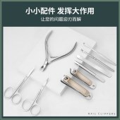 A-TIMES克里斯马卡龙修容修甲工具10件套GJ-8016