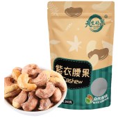 天生好果紫衣腰果160g