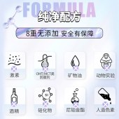 舒蕾青少年男生控油去屑止痒氨基酸洗发水450ml