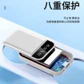 艾逸瑶选吉米移动电源SM-9027