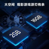 TCL75英寸电视2+16GB全面屏网络液晶电视75G60E