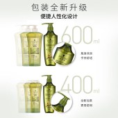 施华蔻生姜精华修护头皮净澈润发乳600ML