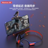 纽曼（Newmine）骨传导蓝牙耳机运动耳机H67