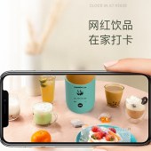 熊猫奶茶杯TRNCJ1101