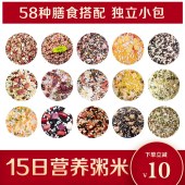 宫粮膳食营养粥—爱上宫粮1500g（新老包装随机发货）