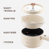 九阳电火锅【2L无蒸笼】G185