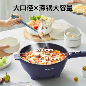 九阳电炒锅【爆炒王】蒸屉款