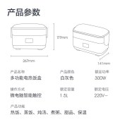 生活元素（LIFE ELEMENT）插电式电热饭盒 保温饭盒 便携式加热饭盒双层不锈钢内胆 1.5L三胆 F36