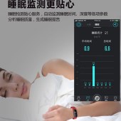 纽曼（Newmine）M3智能手环