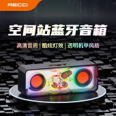 锐思RSK-W382.HIFi音质炫彩RGB七彩灯效随音乐舞动双喇叭设计超强立体声蓝牙音箱