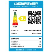 九阳电饭煲F30FZ-F636