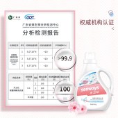 水卫仕（seaways）除菌除螨洗衣液2kg