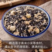 宫粮膳食营养粥—韵味宫粮3000g（新老包装随机发货）