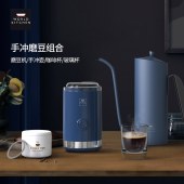 WorldKitchen不锈钢材质安全保温手冲磨豆组合WK-MDJ1802/KZ