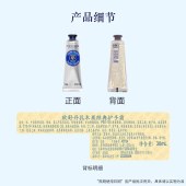 欧舒丹 护手霜润肤3件套套装（护手霜30ml*2支l+唇膏4.5g) 香型随机