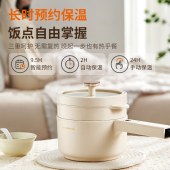 九阳电火锅【2L无蒸笼】G185