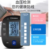 西屋电子血压计家用血压测量仪上臂式血压仪家用高精准测血压仪器测血压仪器医用级准黑色X808
