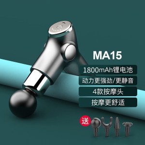 西屋筋膜枪MA15