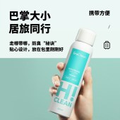 EraClean鞋子除臭喷雾