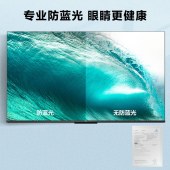 TCL75英寸电视2+16GB全面屏网络液晶电视75G60E