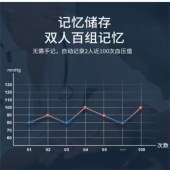 西屋电子血压计家用血压测量仪上臂式血压仪家用高精准测血压仪器测血压仪器医用级准黑色X808