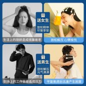 和正多维度头部解压机HZ-RELAX-1