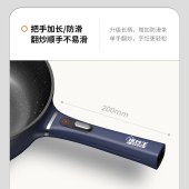 九阳电炒锅【爆炒王】蒸屉款