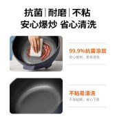 九阳电炒锅【爆炒王】蒸屉款