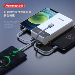 纽曼（Newmine）M238移动电源20000毫安