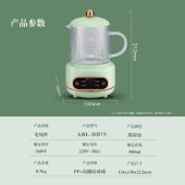 艾贝丽电炖杯ABL-DD73