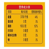 金龙鱼压榨本香非转基因菜籽油5L